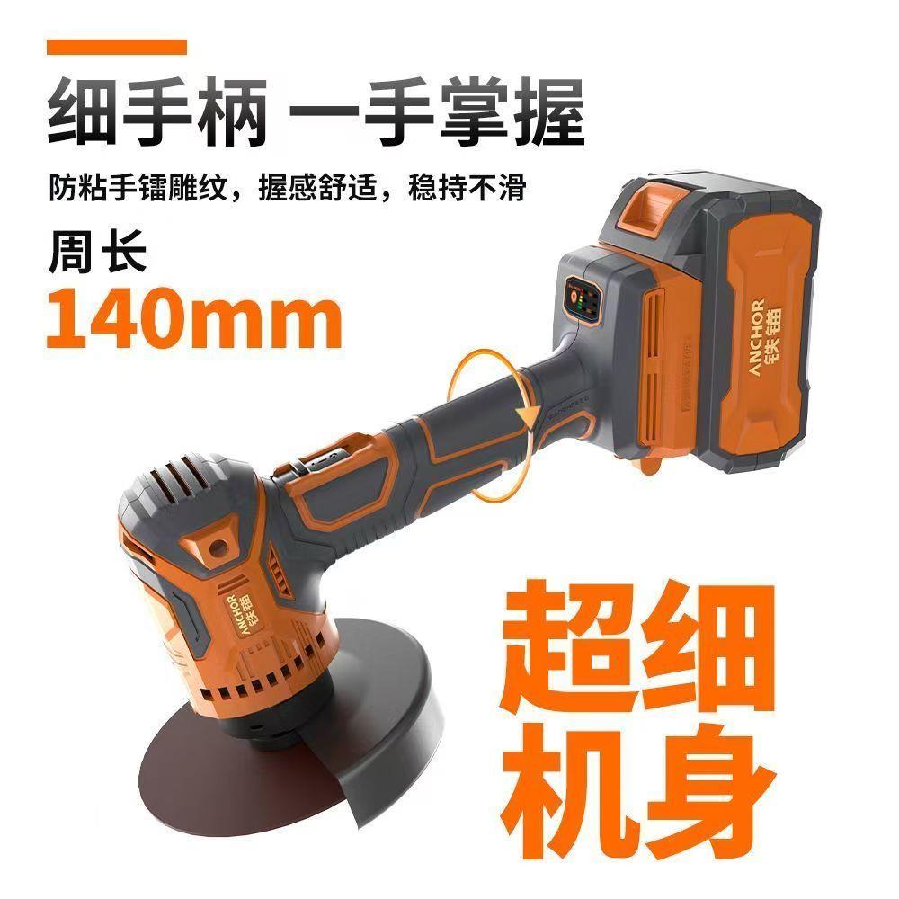 铁锚DCA2无刷静音直驱锂