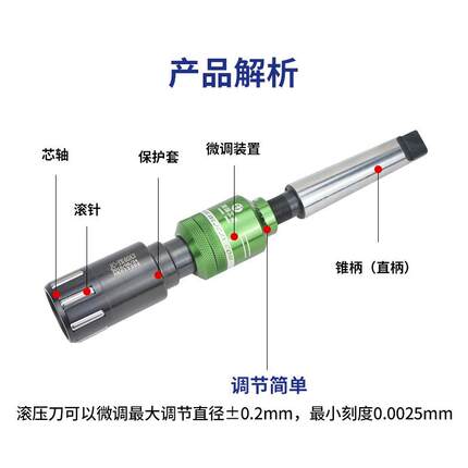 精驰工具镜滚面具盲孔通孔工滚压刀滚扎头滚光刀JC-MK/TK压光挤光