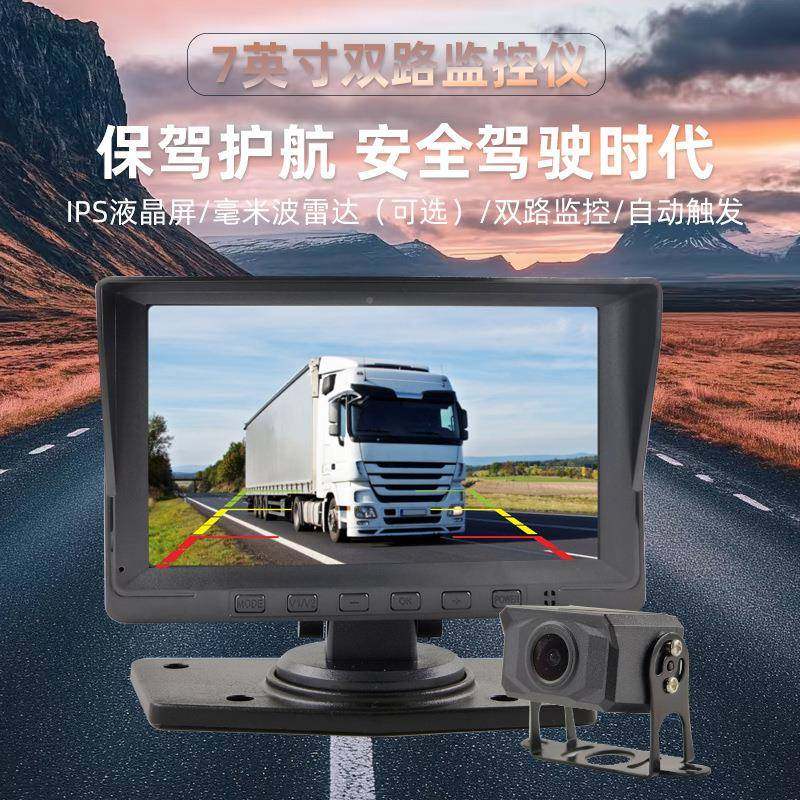 货车914大巴全车车记录仪四路视倒车影像收割机清晰行彩夜24V12v