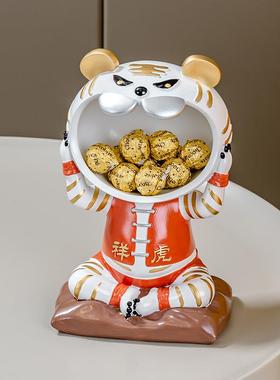 20YKD469322老虎创生收纳盘入户意钥匙鞋柜摆件家年居装饰品新年