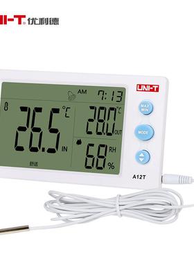 优利UOV德数字温湿度计AT10T/A12T/表A13家用电子温度室内温湿度