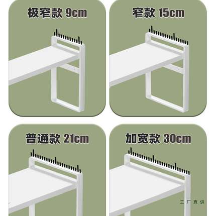 厨房柜置物架橱隔板可内伸F5M95HTJ缩窄款柜子层内侧缝隙分架调料