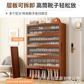柜室内防 柜宿舍学生一落地式 鞋 简子易家多种型号架用门口多层鞋