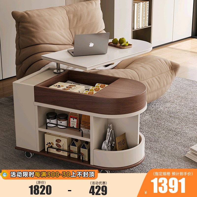 可移动小推车客厅家用升降茶几小户型E2024新款多功能储物岩板茶
