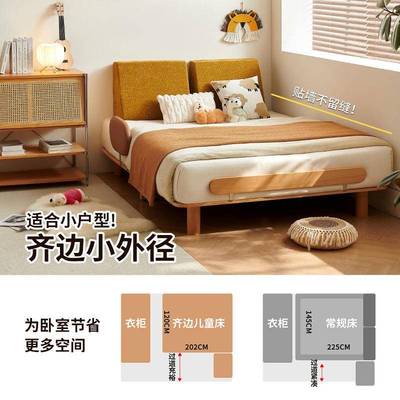 吉与全实木床男孩女孩小型单人麦芽糖-11床米5包榻榻米无床户头儿