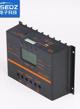 森MP6040A1恒v2/24v太阳能控制器光伏太阳能电LRH池板充放电-控制