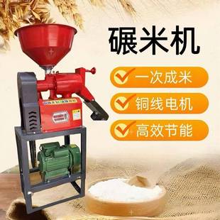 205新款 米机AUA机打米家用厂家碾直销稻谷2脱壳剥谷机多功能打米