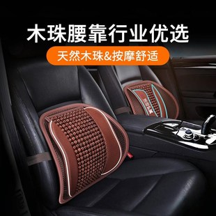 汽车腰靠车内靠腰垫o主驾驶坐椅靠背垫开车腰疼护腰神器座椅硬支