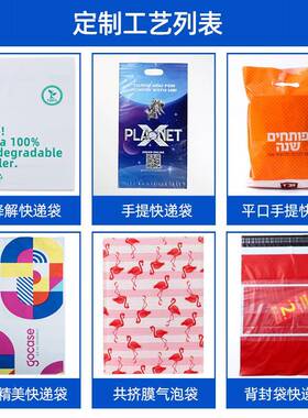 色气泡袋加厚刷共挤膜包装EOI袋泡沫快递彩袋小可批量印气泡信封