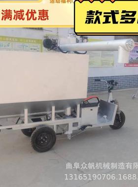 养殖场喂料电动三车轮CFV自上饲料车动养猪设备料转运车