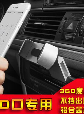 标致408 3008 301标志508 4008 307 308 2008车载X手机支架充电快