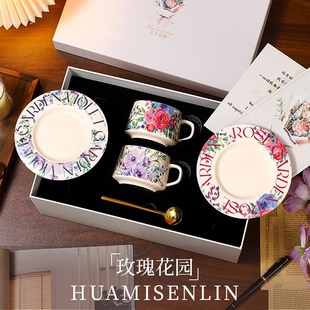 花觅森林玫瑰花园结婚礼物送新人乔迁闺蜜生日咖啡对杯礼盒装