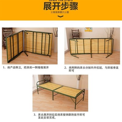 便携竹床折叠单人床午休午睡竹条竹板加固铁角床办公室简易床