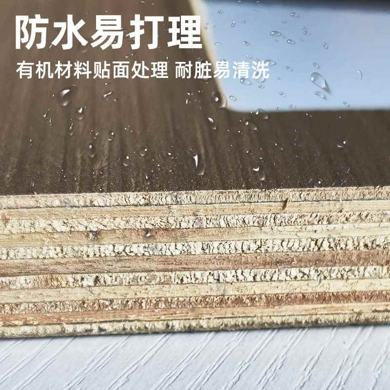 【折扣店】E0级环保乳白色多层实木生态板免漆板橱柜衣柜板实木板