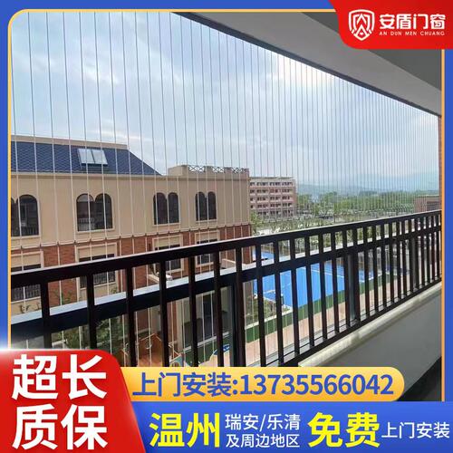 温州学校连廊e幼儿园高层阳台飘窗儿童隐形防护网防坠网不锈钢丝