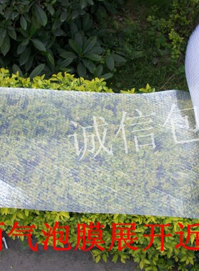 加厚双面50CM宽 气泡膜垫包装纸防震防碎打包快递包装沫珍珠棉袋