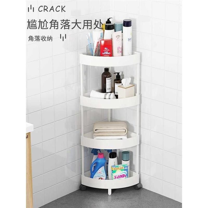 卫生间置物架三角架洗手间墙角塑料厨房浴室落地转角厕所收纳新品
