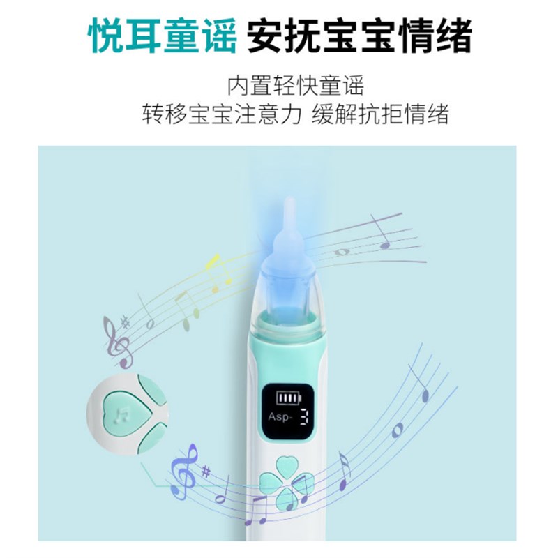 电动吸鼻器婴儿新生吸鼻涕神器清理宝宝婴幼儿儿童清洁器用品