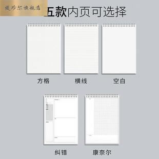 速发。大上下竖开线圈本活页翻页竖翻空白大厚笔记本本子a4纸大小