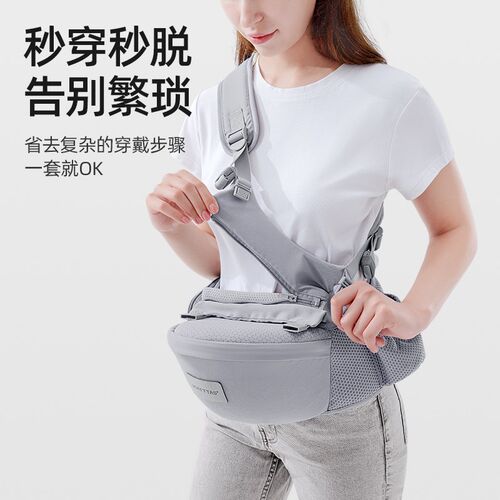 贝肽斯腰凳婴儿背带宝宝外出坐凳抱抱托两用单凳轻便四季抱娃神器