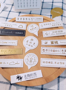 烫金蛋糕插牌定制甜m品店装饰标签小卡片提拉米苏生日logo插卡设
