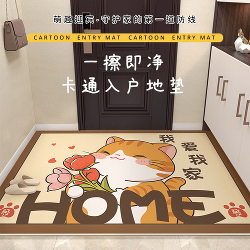 卡通风入户门f地垫pvc门口进门地毯免洗可擦2024新款耐脏皮革脚垫