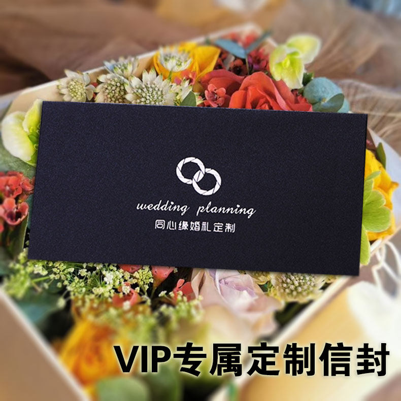 企业专用信封订h做珠光纸印刷 客制化中西式信封袋 邀请函信纸组 - 实物图