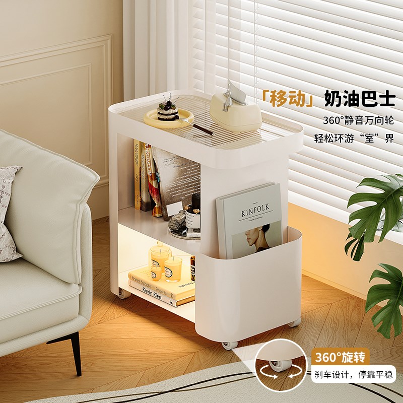 奶油风沙发边几客厅可移动茶几小桌子侧边柜带灯铁艺小推车置物架