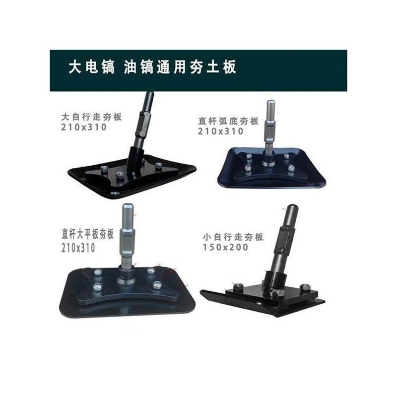 电动打夯土板平地器建房地基电镐夯实地面冲击夯锤砸平地板振动盘,五金/工具,打夯机,淘宝优惠券,粉丝福利购,淘宝优惠卷