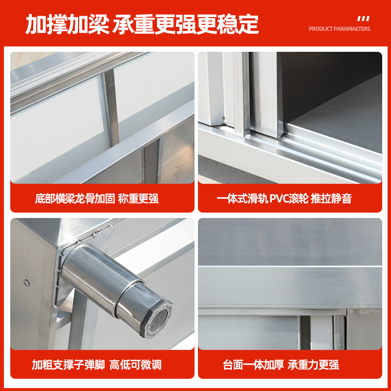 不锈钢工作台厨房操作台面商用打荷台案板切菜桌长方形储物柜