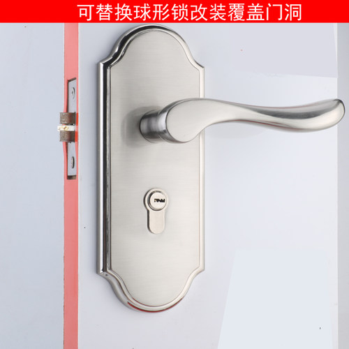 适用改装球形锁门l锁圆球锁单舌锁把手执手锁室内门锁具老式木门