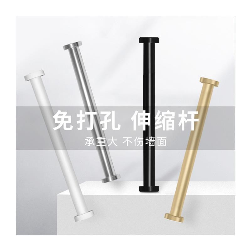 孔伸缩杆卧室窗帘杆钉衣架晾卫生浴帘杆免安装晾衣16982628杆门帘