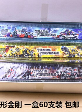 儿童卡通直尺波浪线尺子文具小学生塑料格尺15cm厘米单尺