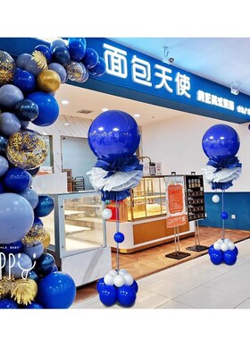 蓝色气球半拱门装饰商场开业周年店庆搞活动门店面气氛场景布置