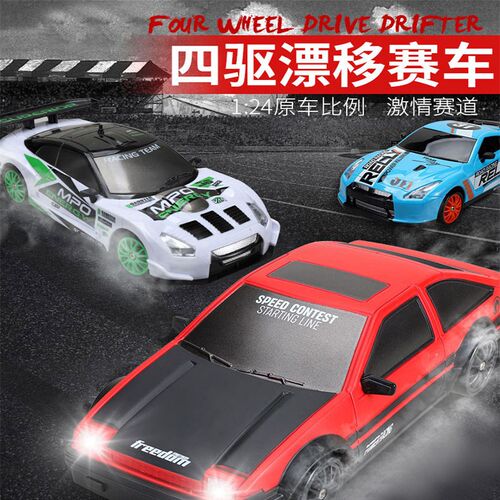 AE86 c高速四驱飘漂移电越野rc遥控车充电儿童玩具男孩赛汽车模型
