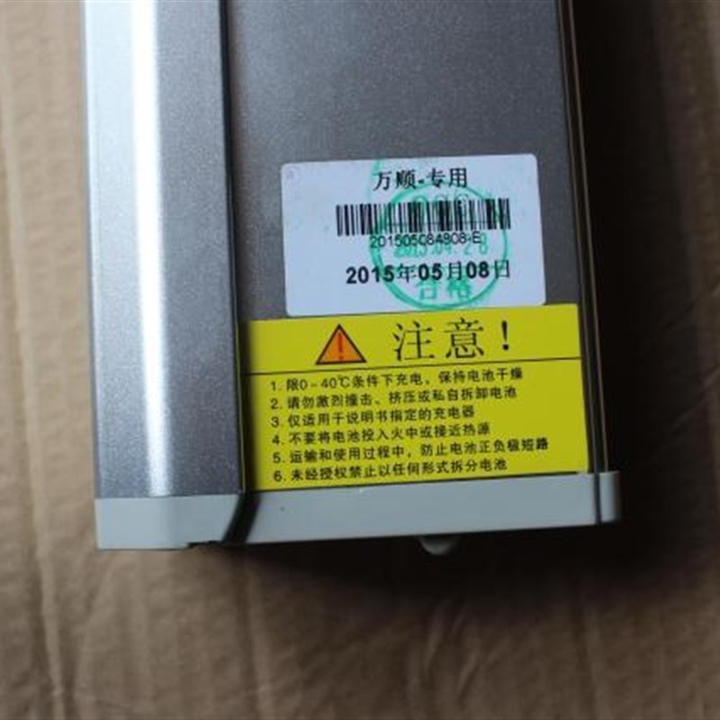 电动车电池36V伏48V伏8A锂电电动车电池可取下充电便携带锂电池