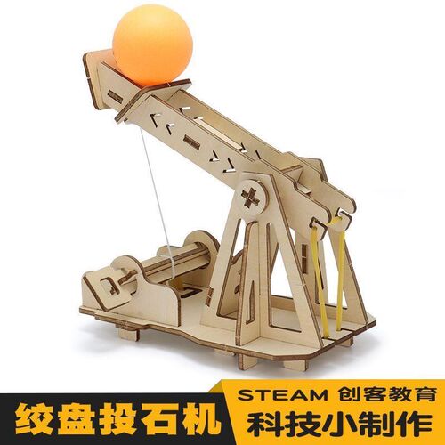diy绞盘投石机科技小制作 杠y杆原理教具科学实验模型物理手工材