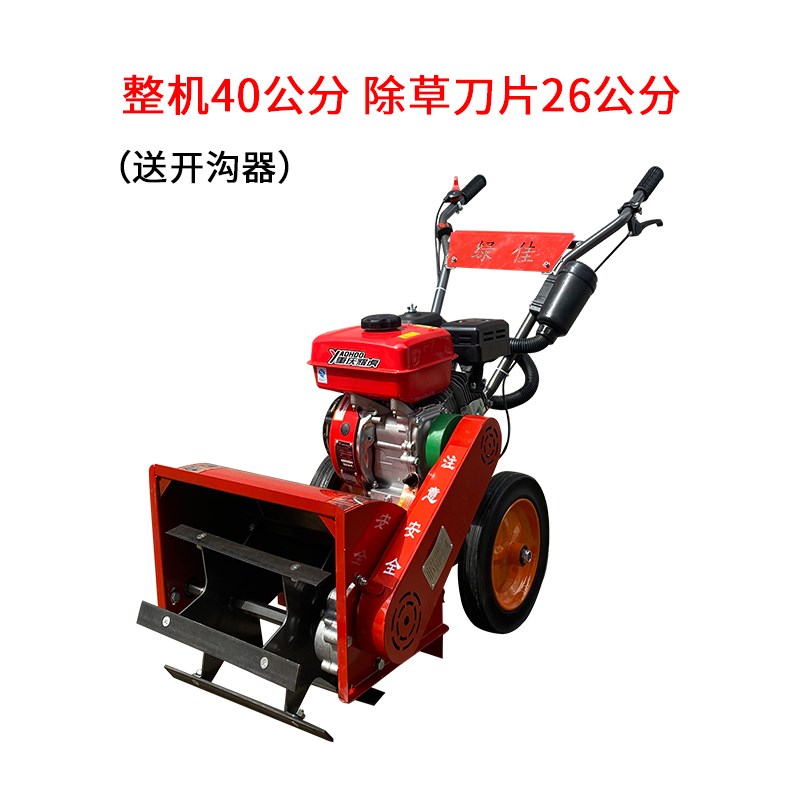 新款多功能汽油除草机小型家用农用手推式锄草旋耕开沟微耕机玉米