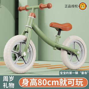 平衡车儿童无脚踏1 6岁2y宝宝男女小孩自行车溜溜学步滑行滑步