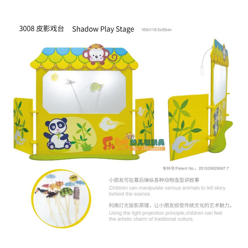 幼儿园儿童布景道具表演背景大树话剧情景剧舞台剧道具木偶台戏台