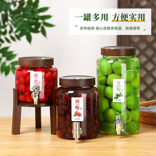 泡酒玻璃瓶专用酒瓶杨梅酒空瓶青梅果酒1K0斤装酒坛密封罐酒罐容