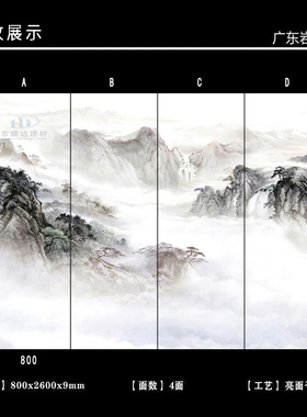 岩板大板背景墙800*2600y岩板大板客厅电视沙发背景墙现代简约影