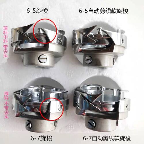 电脑同步车旋梭 德盛7o.94BTR旋梭电脑平车旋梭 梭床 自动剪线旋