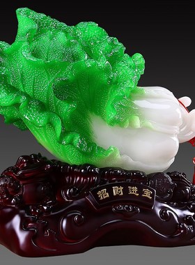 大号玉白菜工艺礼品客厅摆设办公室招财摆件新店开业礼物