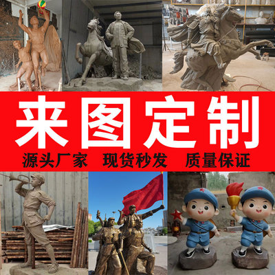 玻璃钢人物e雕塑定制八路军民俗雕像民俗农耕人物铜像浮雕落地摆