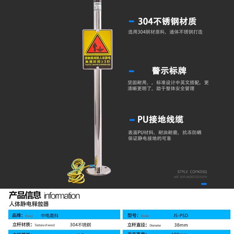 不锈钢人体静电触摸式工业智能防爆除静电释放球释放柱静电器