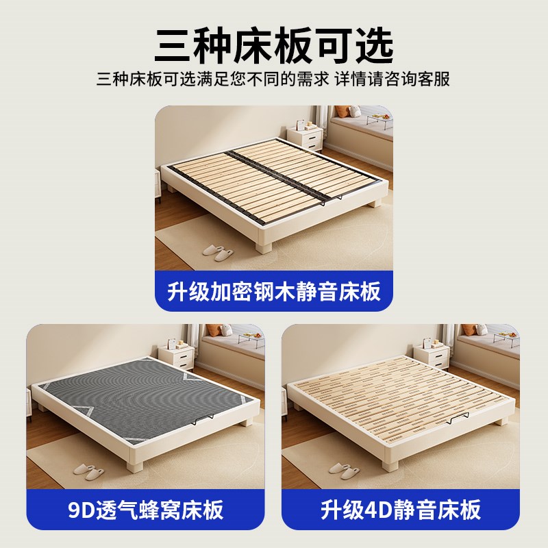 全实木榻榻米无床头床小户型加密静音钢木排骨架床架可定制尺寸