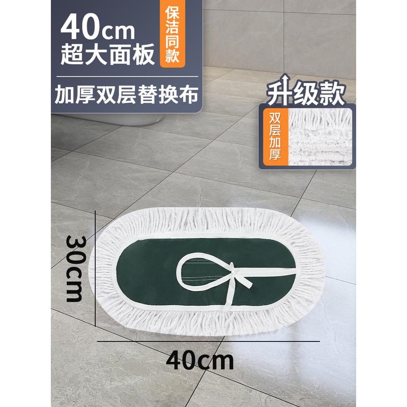平板拖把替换布棉线墩布排套酒店家用商用尘推头大号60拖布地新款