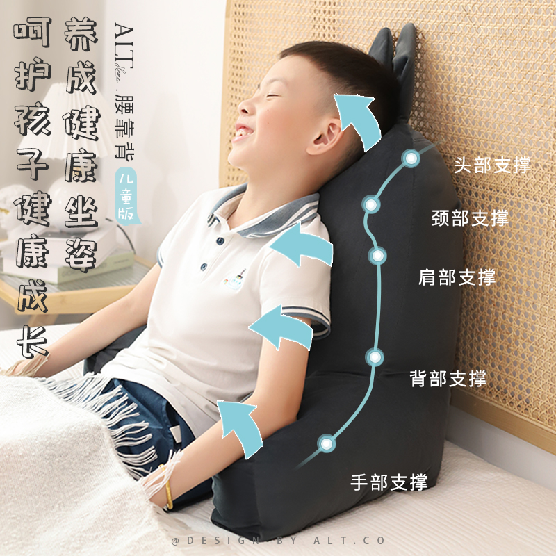 儿童床上靠背垫抱枕男孩沙发飘窗读书靠枕床头看书护腰靠背枕软包