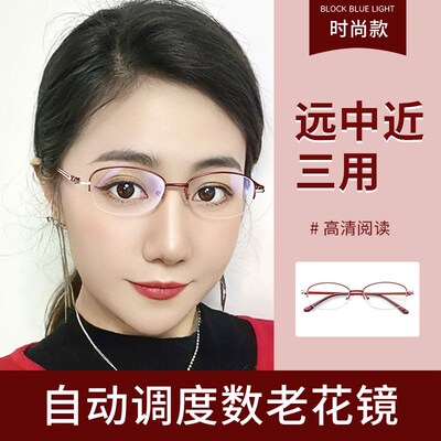 老花镜远中近三用智能变焦一体女款时尚显L年轻防兰光自动调节度